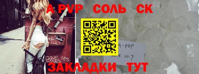 амф Когалым