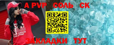 амф Когалым