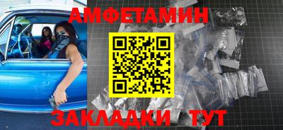 МДМА Ковров