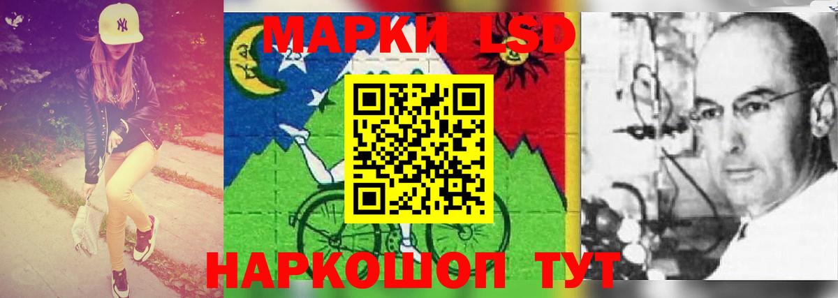 Сарапул  ЛСД экстази кислота  Лсд 25 экстази ecstasy  Вход с VPN 
