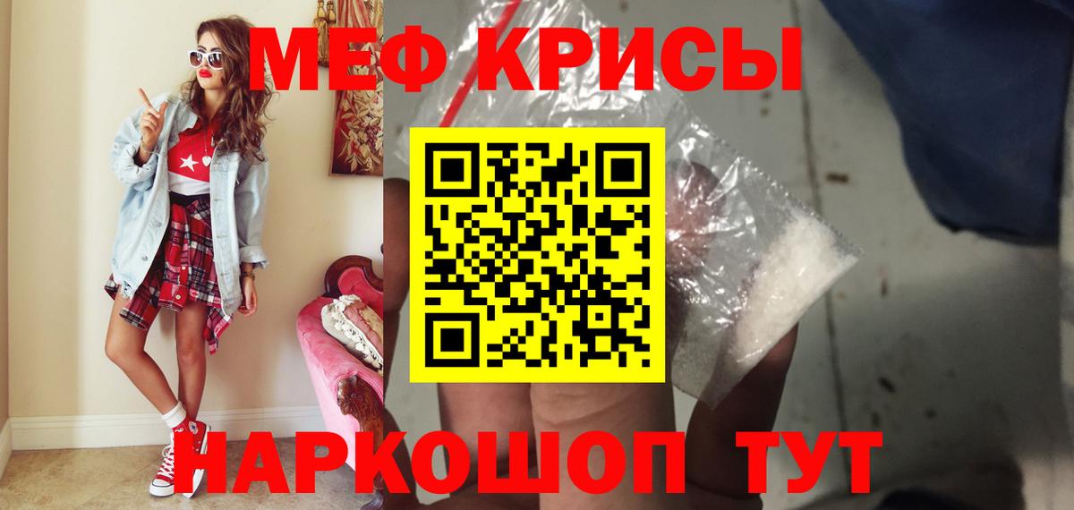Сарапул  Мефедрон мука  МЕФ  Мефедрон VHQ  Вход с VPN 