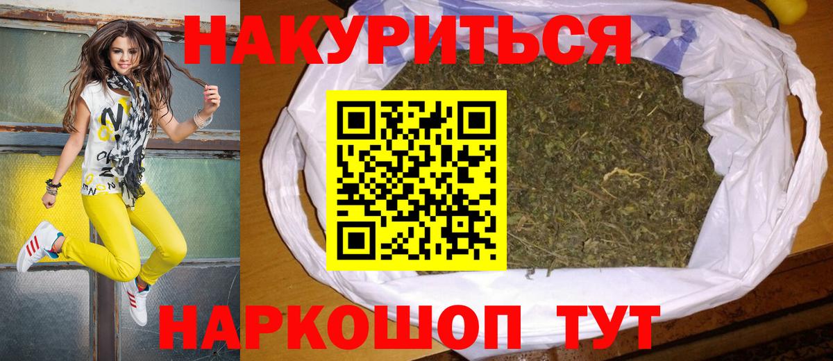 Канабис тримм  Вход с VPN  Бошки марихуана White Widow  Канабис ГИДРОПОН  Сарапул 
